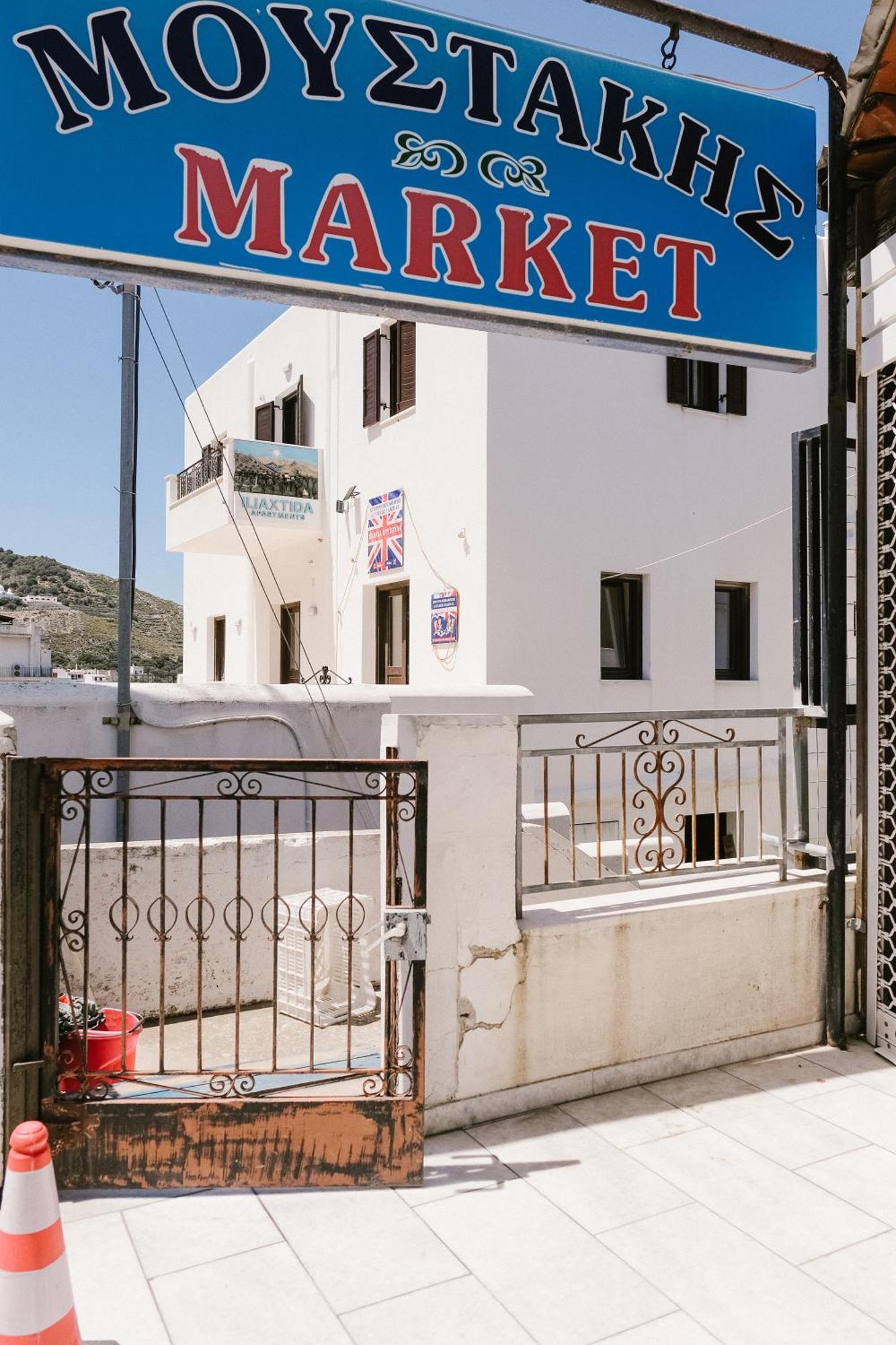 Iliaxtida Apartments Filótion Dış mekan fotoğraf